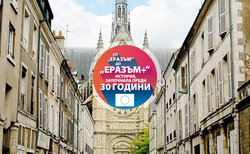 za-info-26-10_250x154_crop_478b24840a