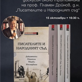 slovoto-kato-prestaplenie-nbu_280x280_crop_478b24840a
