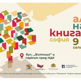 peika-bg_280x280_crop_478b24840a