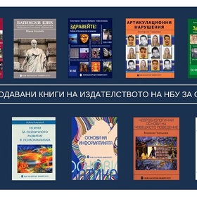 top-10-naj-prodavazni-zaglaviq-za-oktomvri_280x280_crop_478b24840a