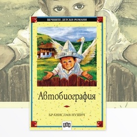 chitatelski-klub-18-12_280x280_crop_478b24840a