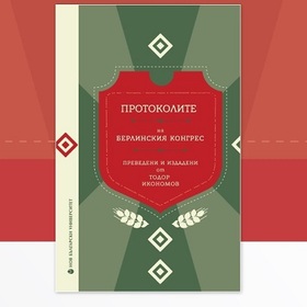 09-protokolite-nbu_280x280_crop_478b24840a