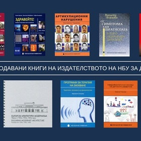 top-10-naj-prodavani_280x280_crop_478b24840a