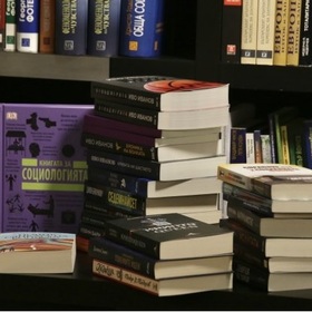 06-knigarniza-bgnes_280x280_crop_478b24840a