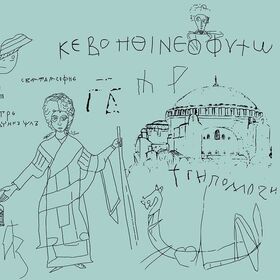 8-the-unknown-hagia-sophia-ayasofya-nbu_280x280_crop_478b24840a