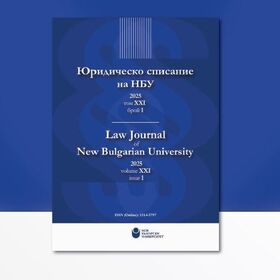 law-journal-of-nbu_280x280_crop_478b24840a