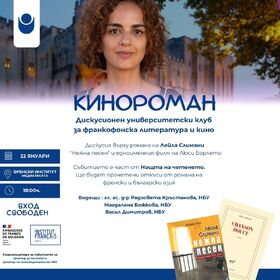 kinoroman-22-01_280x280_crop_478b24840a