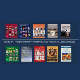 top-10_280x280_crop_478b24840a