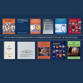 top-10-nbu_280x280_crop_478b24840a