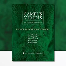 campus-viridis_280x280_crop_478b24840a
