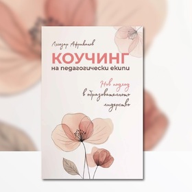 kouching-afrikanov_280x280_crop_478b24840a