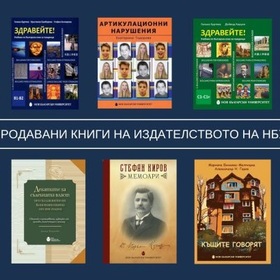 top-10-prodavani-zaglaviq-ijli_280x280_crop_478b24840a