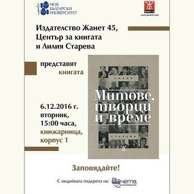 kniga_280x280_crop_478b24840a