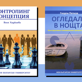 knigi-nbu_280x280_crop_478b24840a