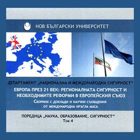 photo-45_280x280_crop_478b24840a