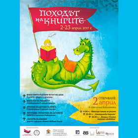 pohodut_280x280_crop_478b24840a