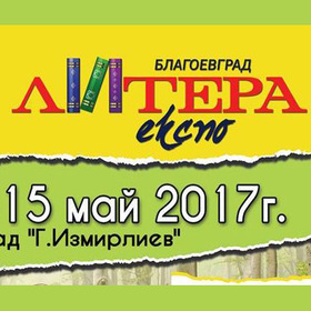 cetvurtoto_280x280_crop_478b24840a