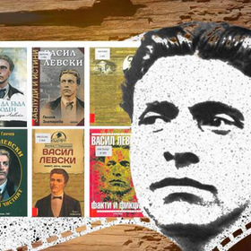 izlozbata_280x280_crop_478b24840a