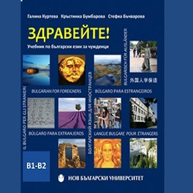 predstavqne_280x280_crop_478b24840a