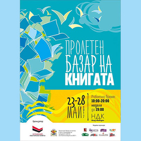 zapocva_280x280_crop_478b24840a