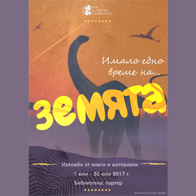 imalo-edno-vreme_280x280_crop_478b24840a