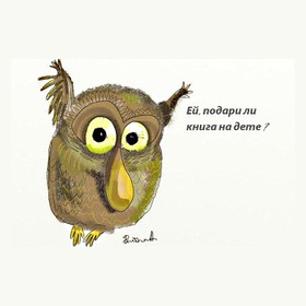 da-otpraznuvame_280x280_crop_478b24840a