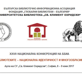 27-nacionalna_280x280_crop_478b24840a