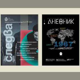 novi-broeve_280x280_crop_478b24840a