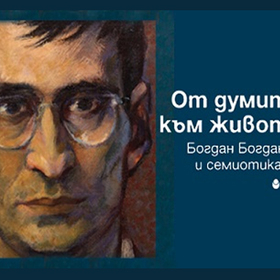 ot-dumite_280x280_crop_478b24840a