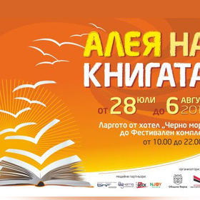 predstoi_280x280_crop_478b24840a