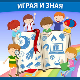 vakancionna_280x280_crop_478b24840a