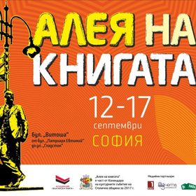 sofia_280x280_crop_478b24840a