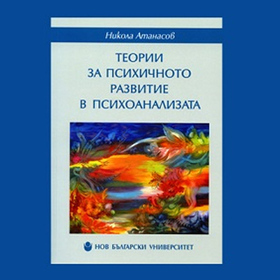 predstavqne-na-knigata-teorii_280x280_crop_478b24840a