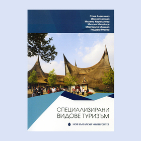 predstavqne-kniga_280x280_crop_478b24840a