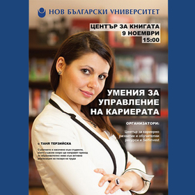 seminar-diskusiya_280x280_crop_478b24840a