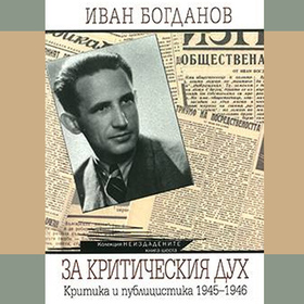 predstavqne-na-kniga_280x280_crop_478b24840a