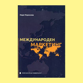 predstavqne-na-kniga_280x280_crop_478b24840a