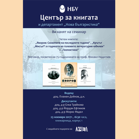 chetem-knigi_280x280_crop_478b24840a