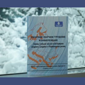 predstavqne-na-sbornik_280x280_crop_478b24840a