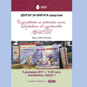 fut_280x280_crop_478b24840a