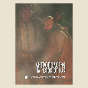 predstavqne-kniga_280x280_crop_478b24840a