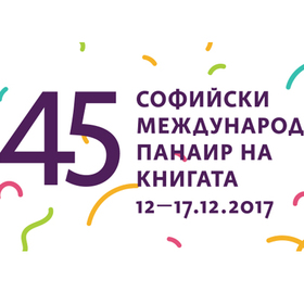 panair-na-knigata-az-cheta_280x280_crop_478b24840a