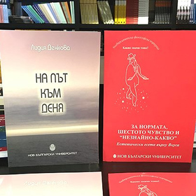 predstavqne-normata_280x280_crop_478b24840a