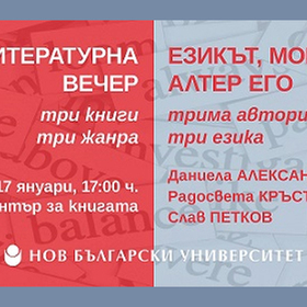 literaturna_280x280_crop_478b24840a