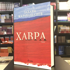 photo-31_280x280_crop_478b24840a
