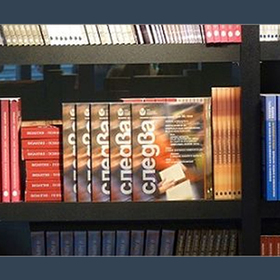 spisanie_280x280_crop_478b24840a