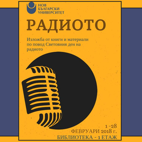 the-radio_280x280_crop_478b24840a