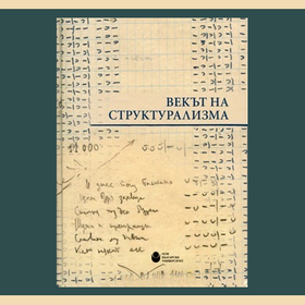 predstavqne_280x280_crop_478b24840a