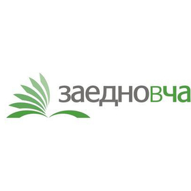 zaedno-vchas-25351-1000x0_280x280_crop_478b24840a