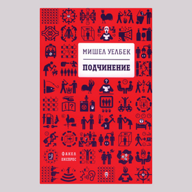 welbek_280x280_crop_478b24840a